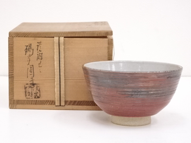 JAPANESE TEA CEREMONY / ZEZE WARE TEA BOWL CHAWAN BY SHINJO IWASAKI  